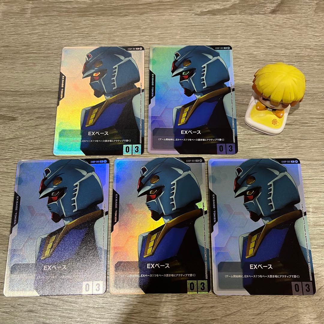 ガンダムカードゲーム　EXベース　ガンダム　体験会　プロモ　10枚セット