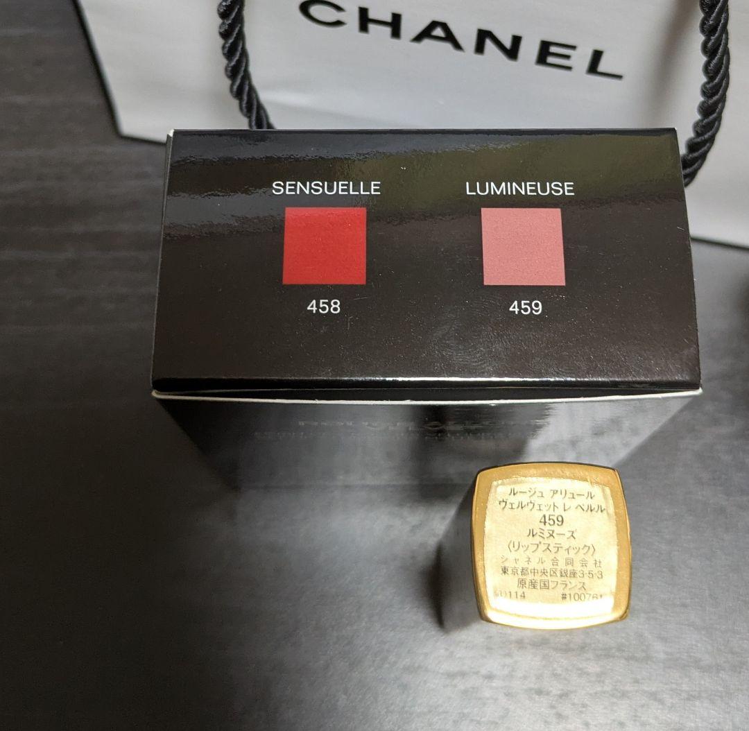 CHANEL ルージュ アリュール ヴェルヴェット レ ペルル セット オブ 2