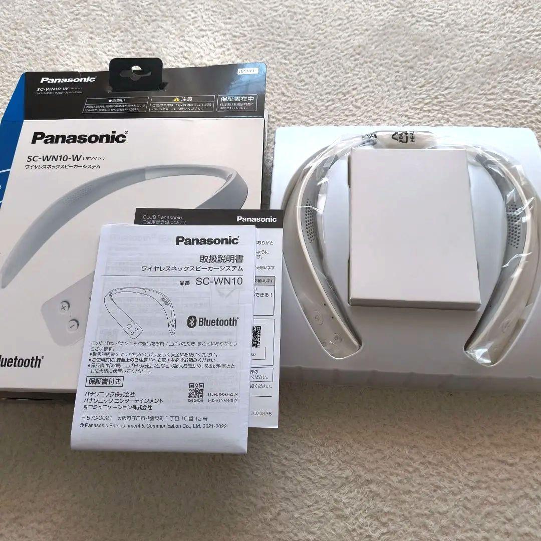 新品Panasonic SC-WN10-W ネックスピーカー