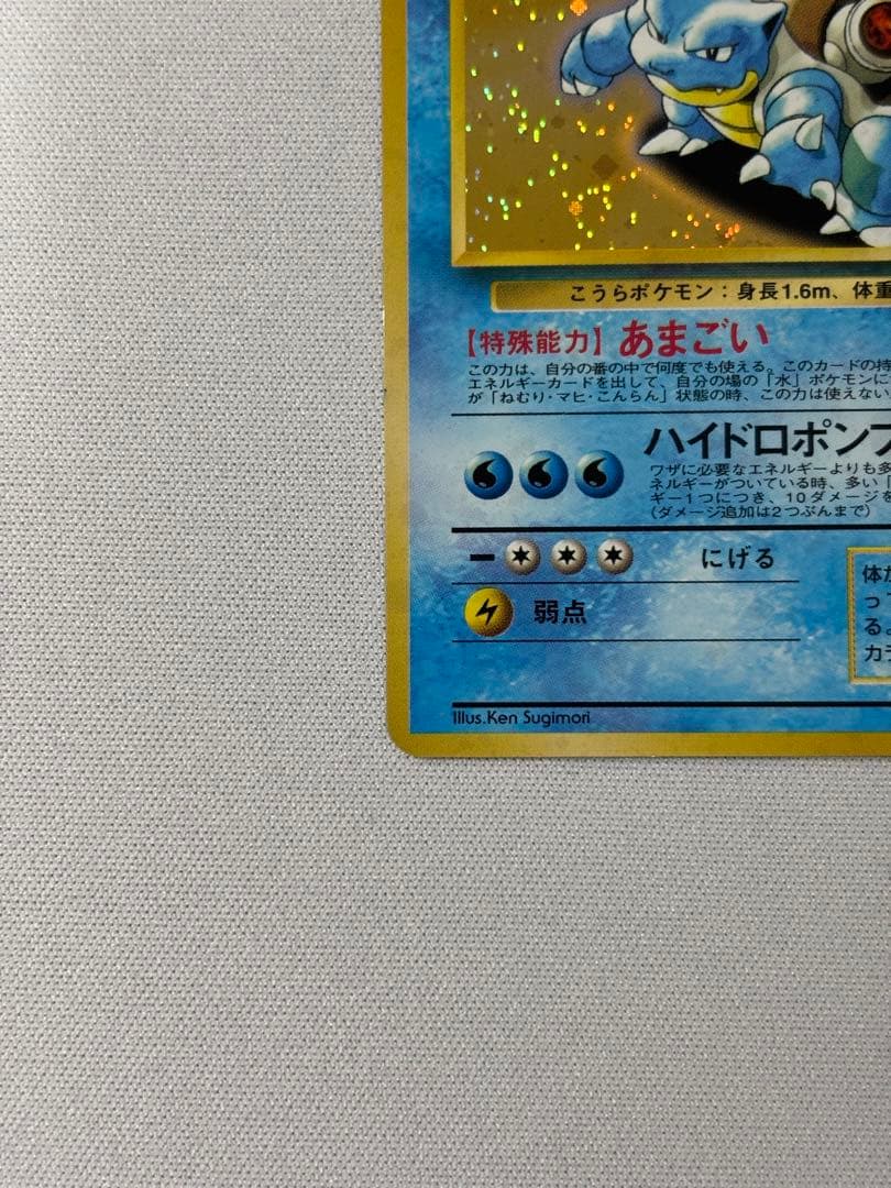 カメックス_「とりかえっこプリーズ」 キャンペーンカード PROMO 旧裏