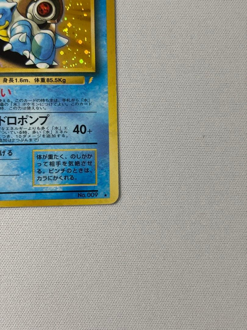 カメックス_「とりかえっこプリーズ」 キャンペーンカード PROMO 旧裏