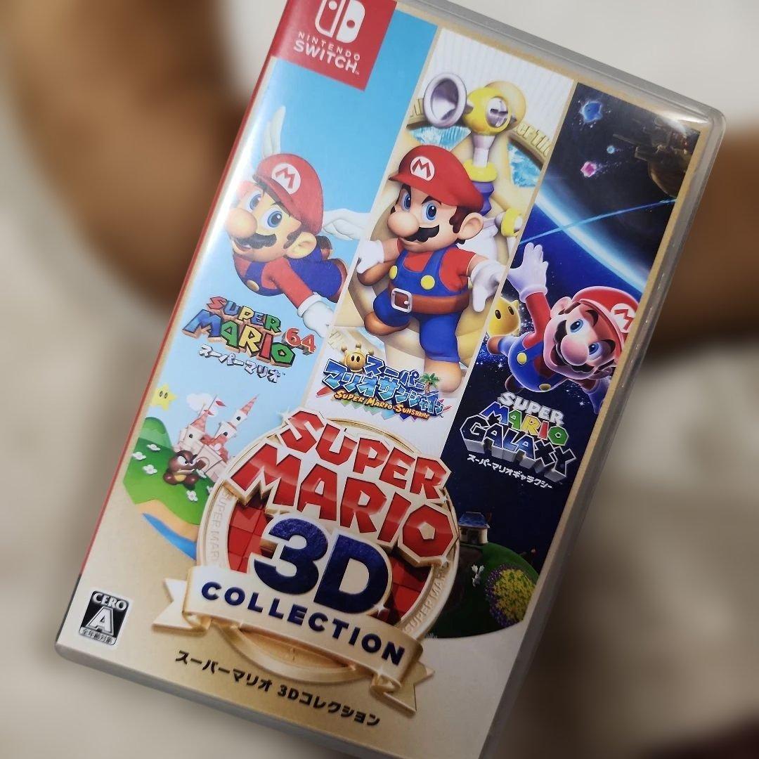 Nintendo Switch SUPER MARIO 3D COLLECTION