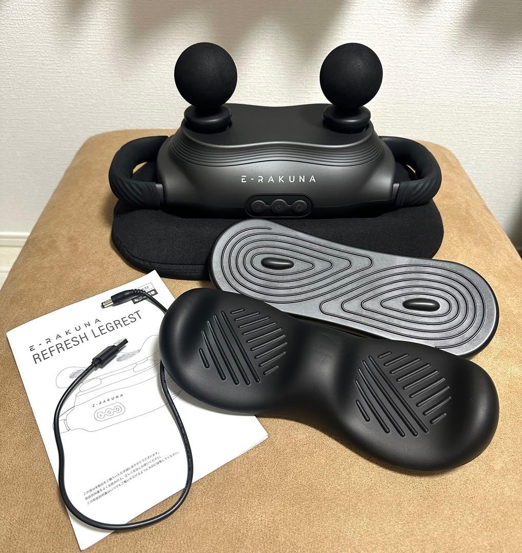 リフレッシュレッグレスト E-RAKUNA（イーラクナ）ツボ押し フットケア