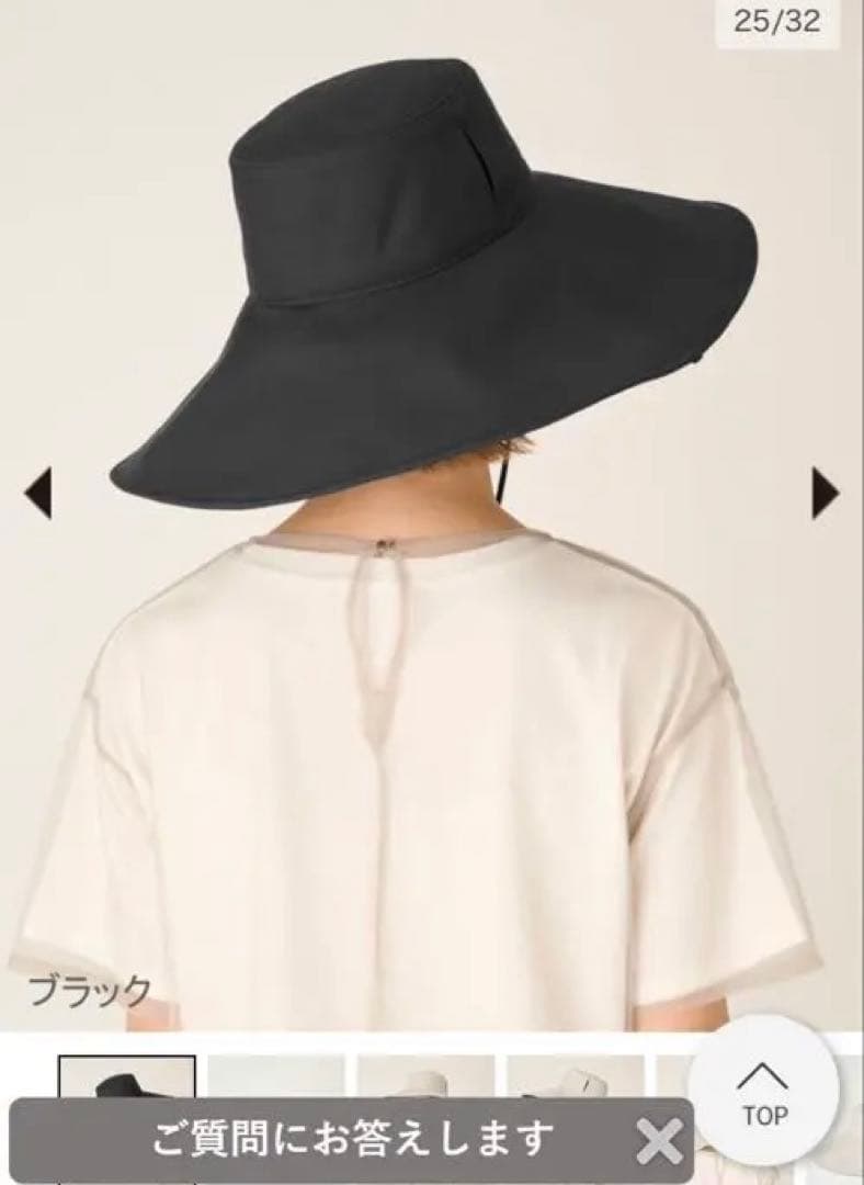 サンバリア100 「ワイドハット + plus」　ブラック