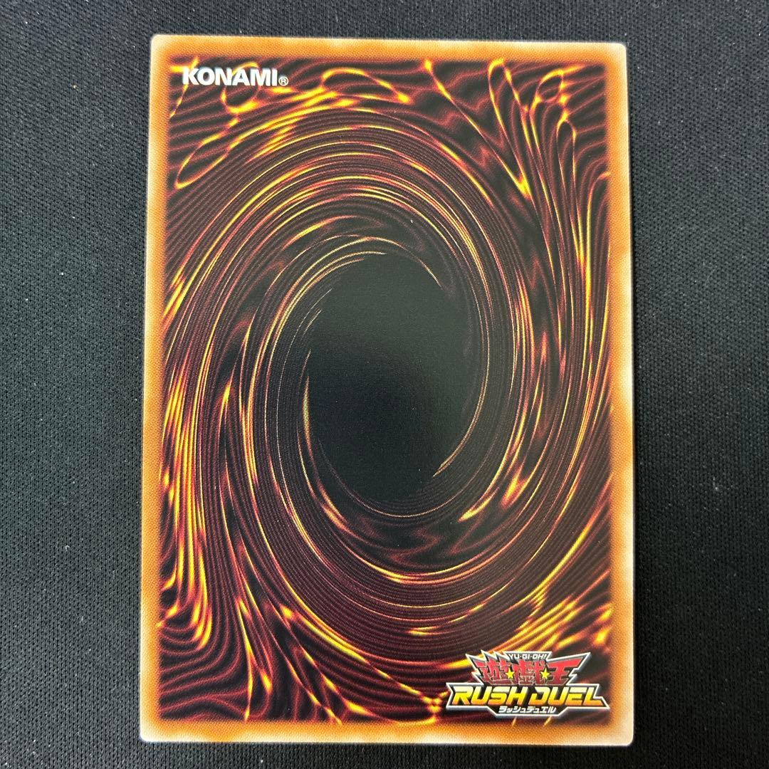 竜騎士ブラック・マジシャンORR