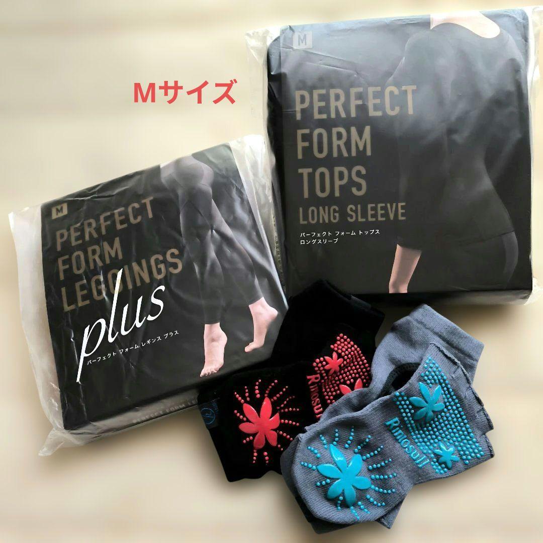パーフェクトフォーム トップス＆レギンス＆ソックス セット Mサイズ