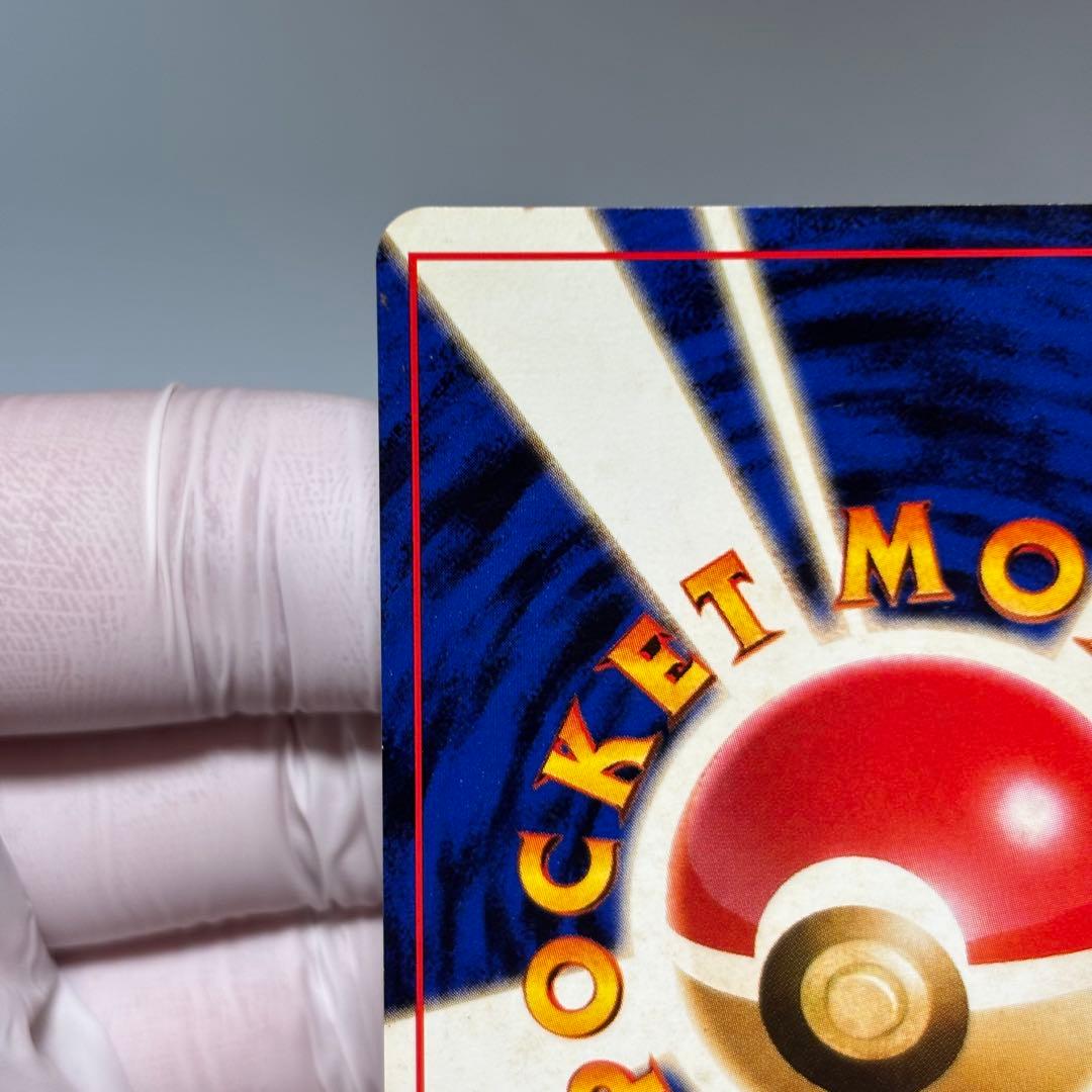 【良品-美品】わるいリザードン ★ 旧裏　第4弾拡張パック ロケット団