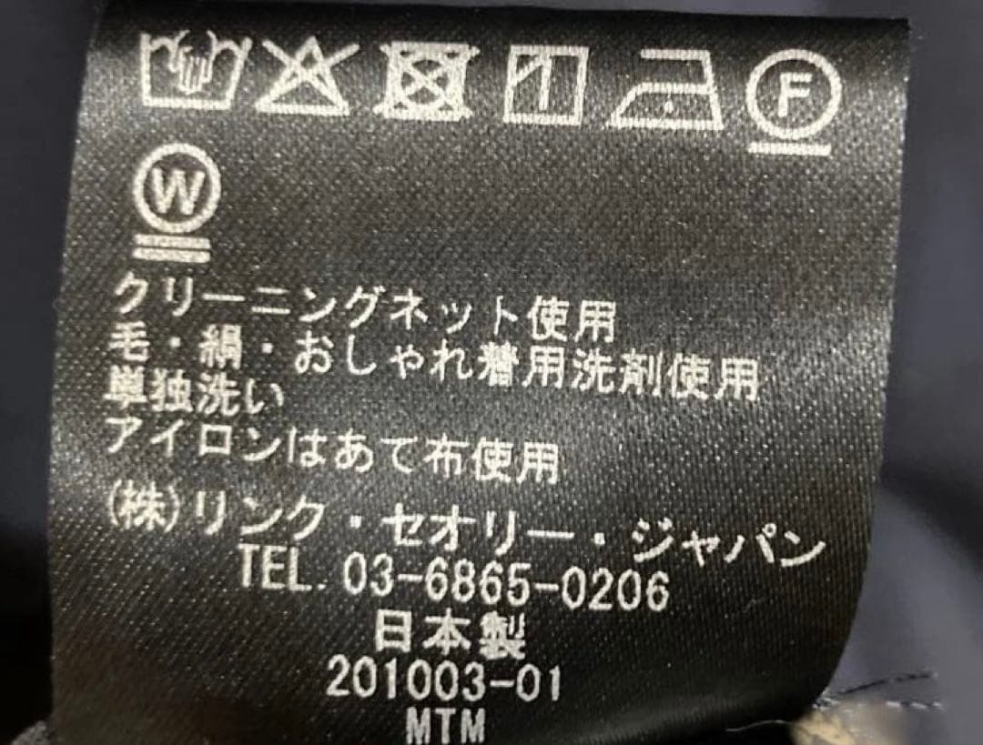 セオリーリュクス ワンピース　美品