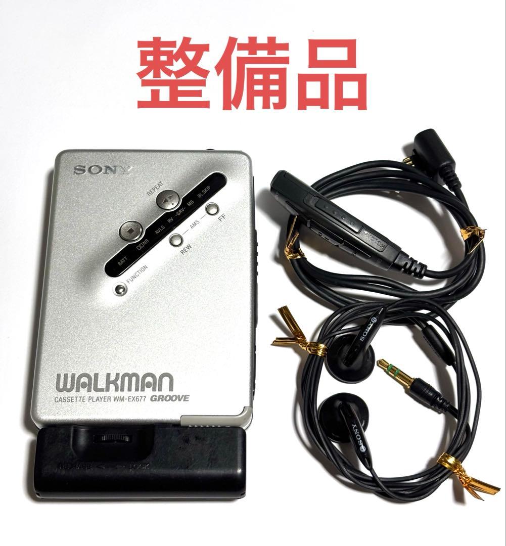 SONY カセットウォークマン WM-EX677 整備品