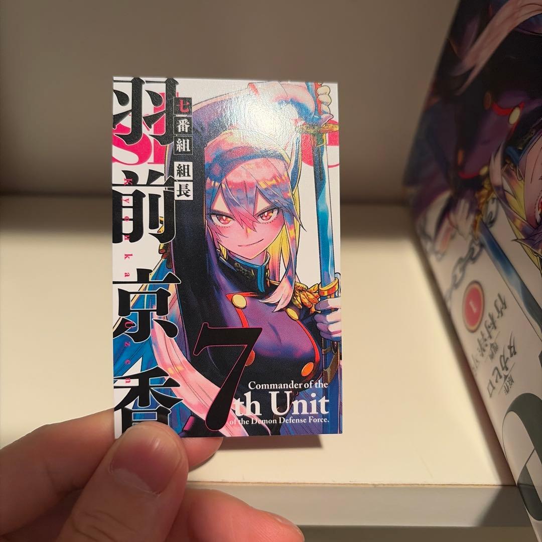 【オマケ付き】　魔都精兵のスレイブ　全巻セット　全20巻 漫画