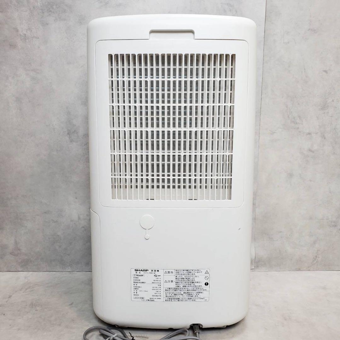 シャープ 除湿機 CV-L180-W プラズマクラスター 衣類乾燥対応