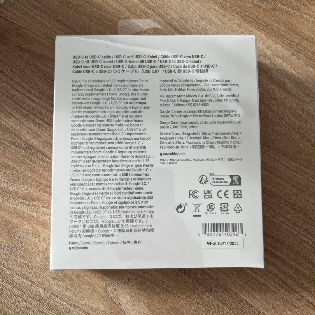 スマートフォン本体 Google pixel10Pro 256GB moonstone