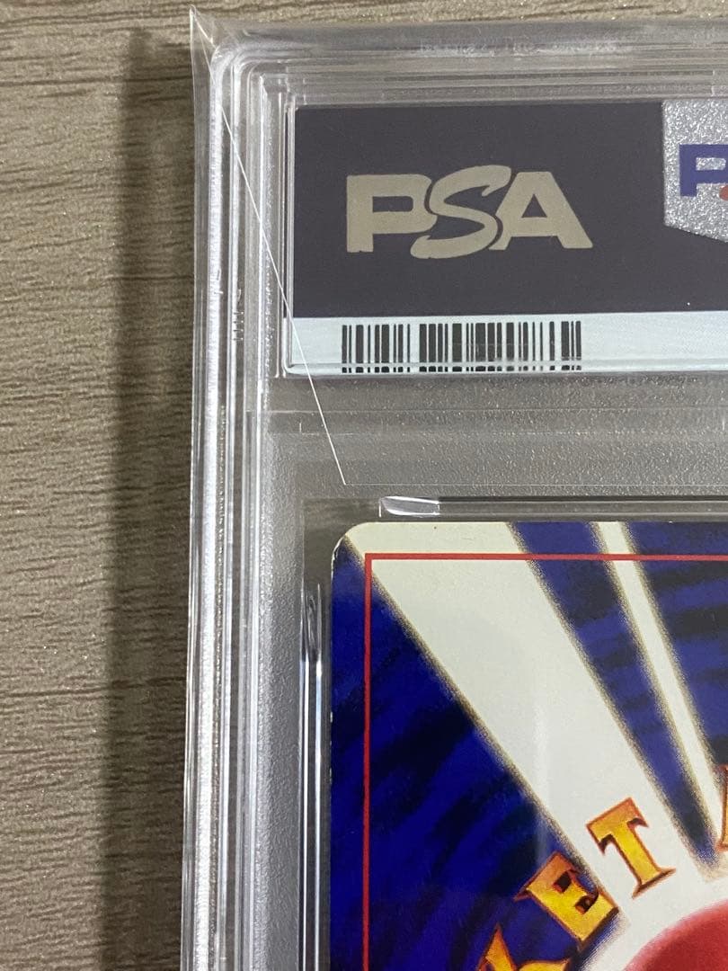 【PSA4】ナツメのゲンガー ポケモンジム第3弾 ヤマブキシティジム ナツメ