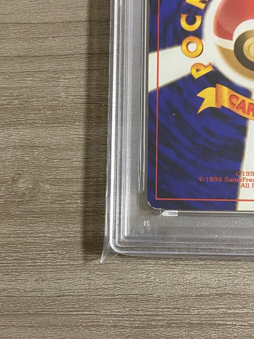 【PSA4】ナツメのゲンガー ポケモンジム第3弾 ヤマブキシティジム ナツメ