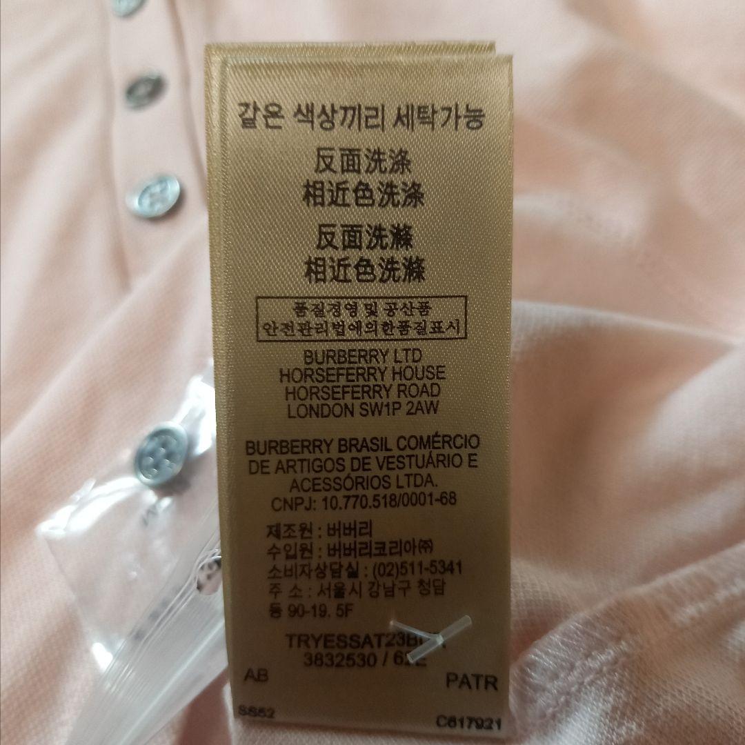未使用　バーバリーブリット　レディース　長袖ポロシャツ　ピンク　前立ノバチェック