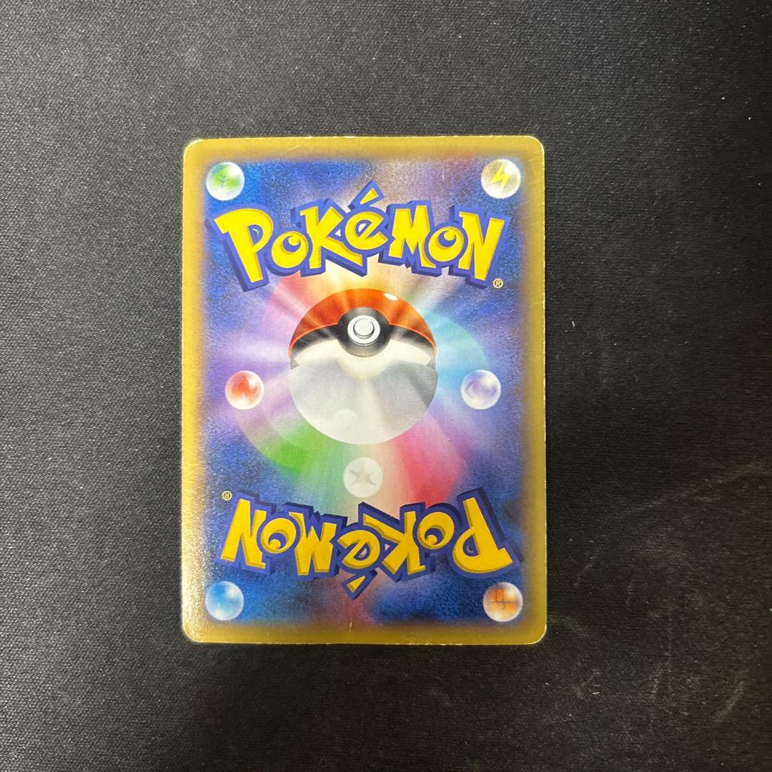 リザードンEX SR XY2 ワイルドブレイズ 081/080