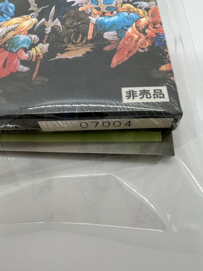 未開封 非売品 伝説のオウガバトル 超復刻版タロットカード 封筒・当選通知付