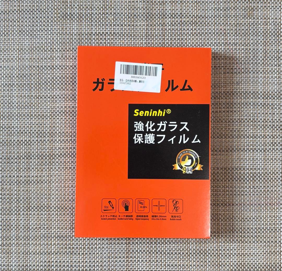 iPad mini 6 Wi-Fiモデル64GB スターライト おまけ付