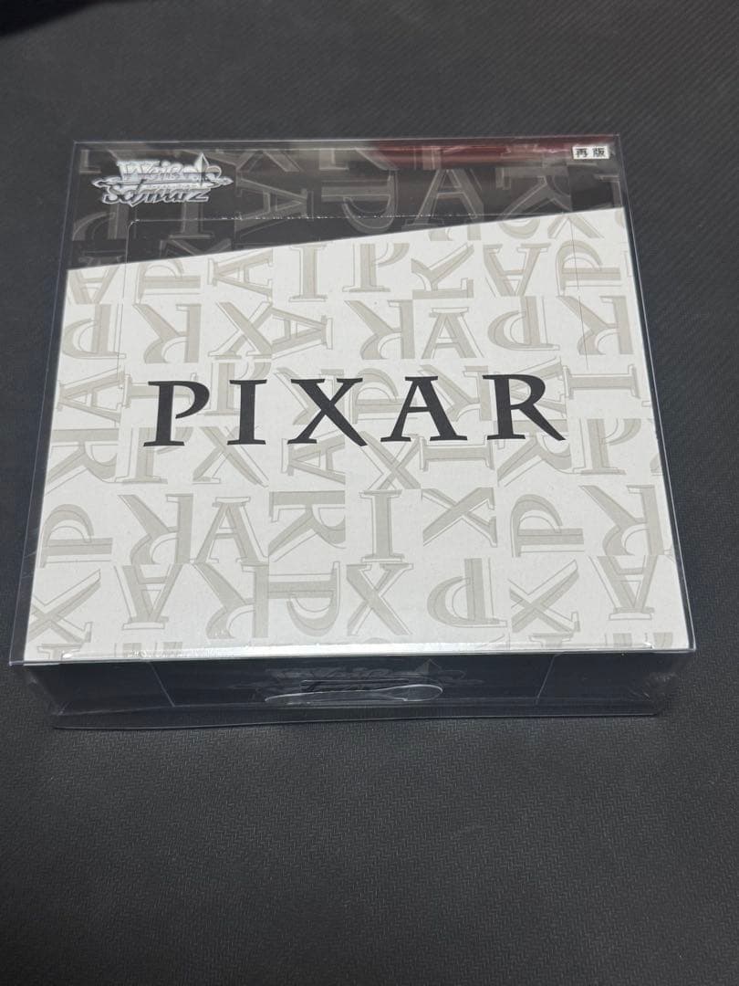 PIXAR ヴァイスシュヴァルツ シュリンク付き　未開封　初版