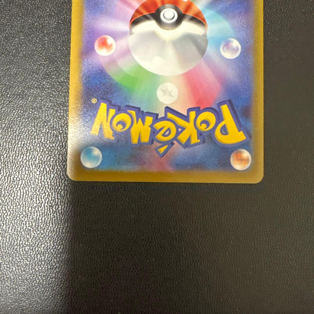 アルセウスVSTAR UR S12a VSTARユニバース ポケモンカード