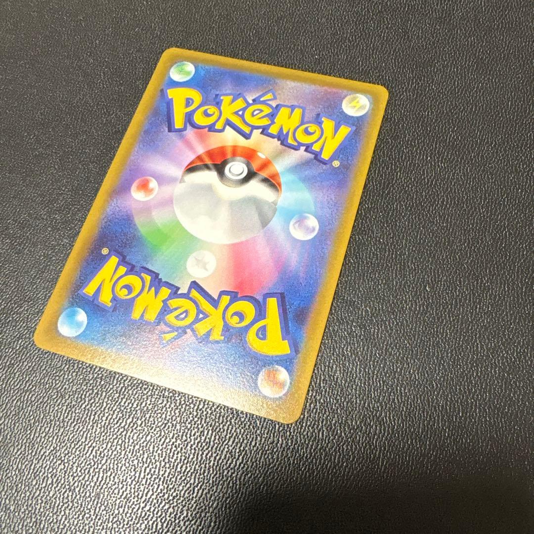 アルセウスVSTAR UR S12a VSTARユニバース ポケモンカード