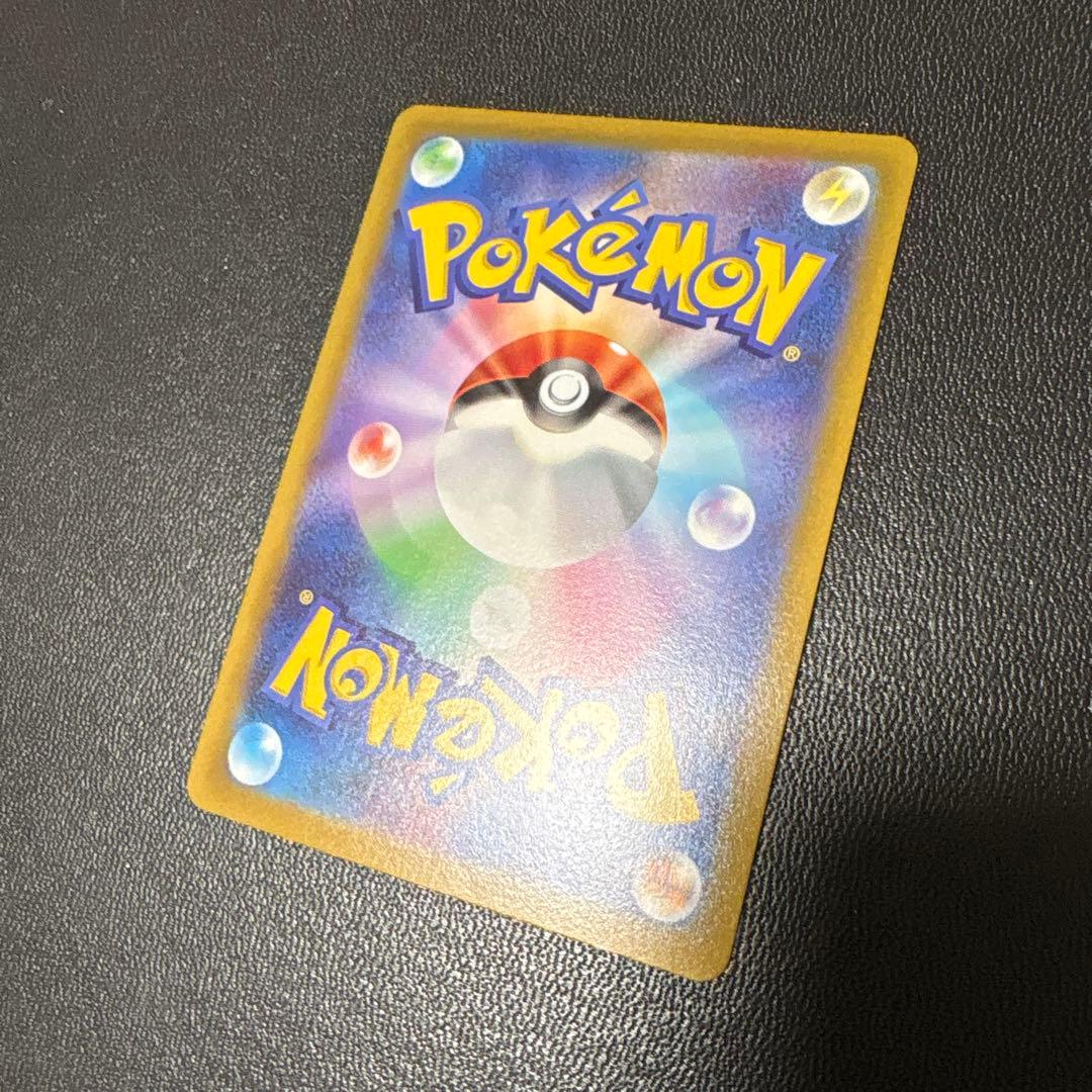 アルセウスVSTAR UR S12a VSTARユニバース ポケモンカード