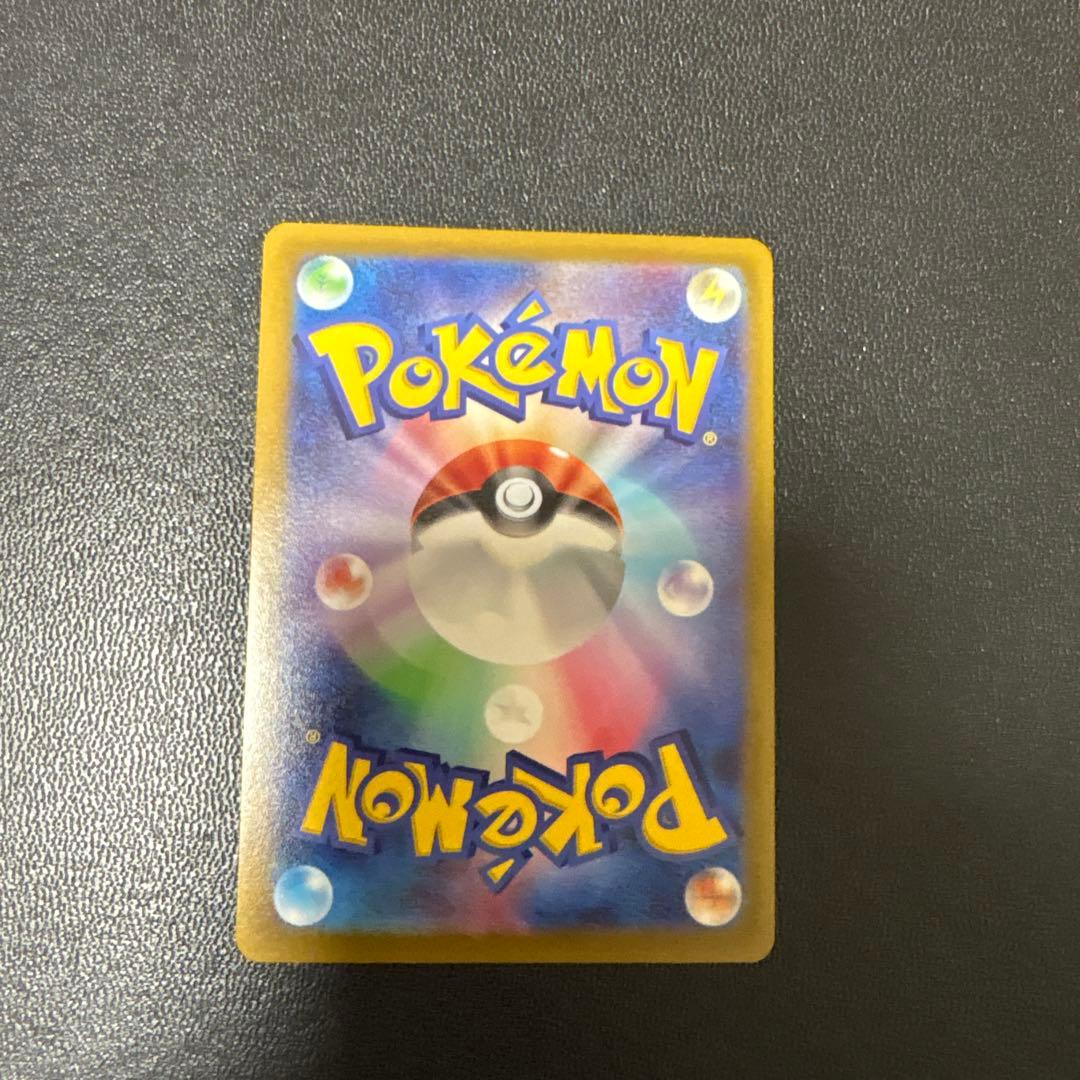 アルセウスVSTAR UR S12a VSTARユニバース ポケモンカード