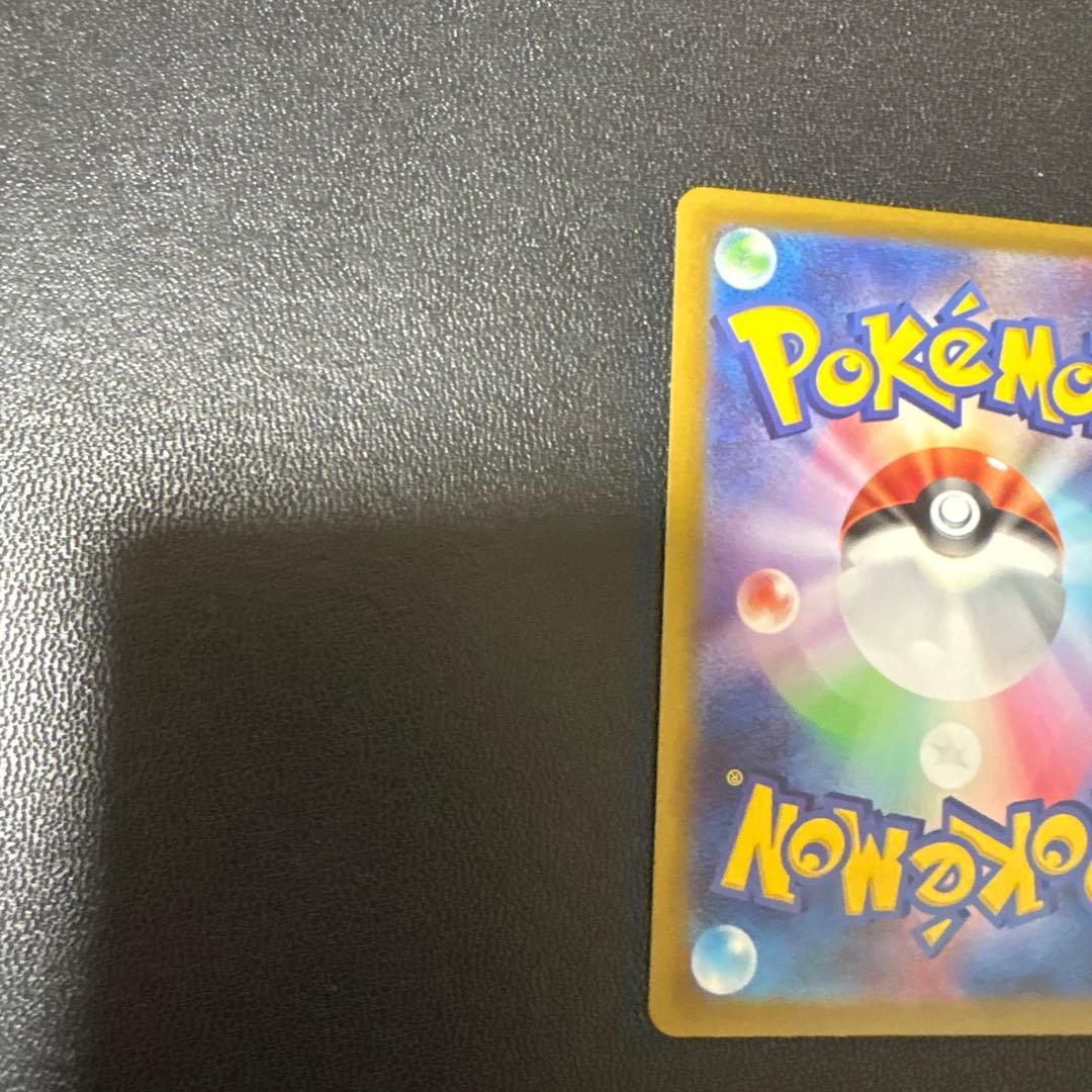 アルセウスVSTAR UR S12a VSTARユニバース ポケモンカード