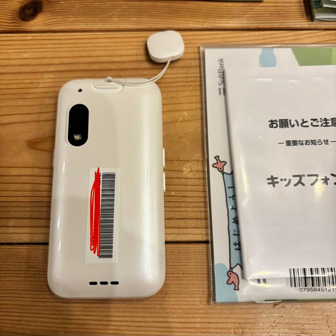 SoftBank キッズフォン 3 本体