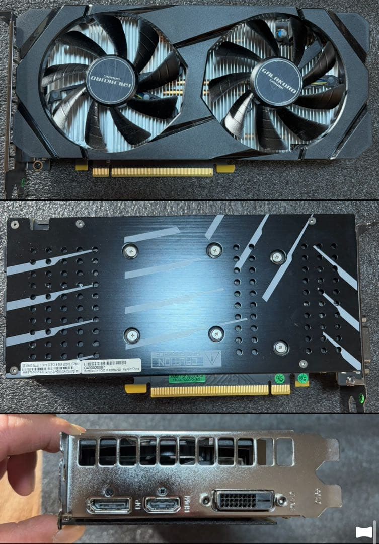 ゲーミングPC/i7-6700K/16G/GTX1660SP/Office/美品