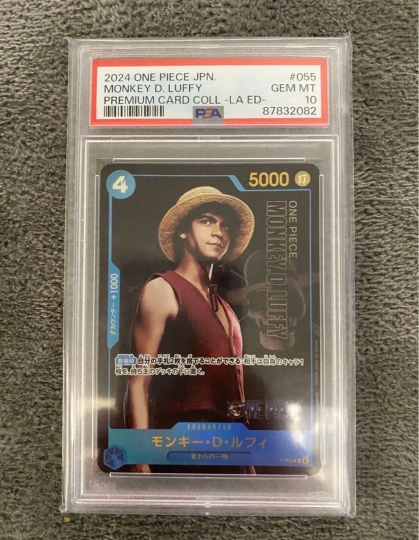 PSA10 ルフィ P-055 実写 Live Action Luffy