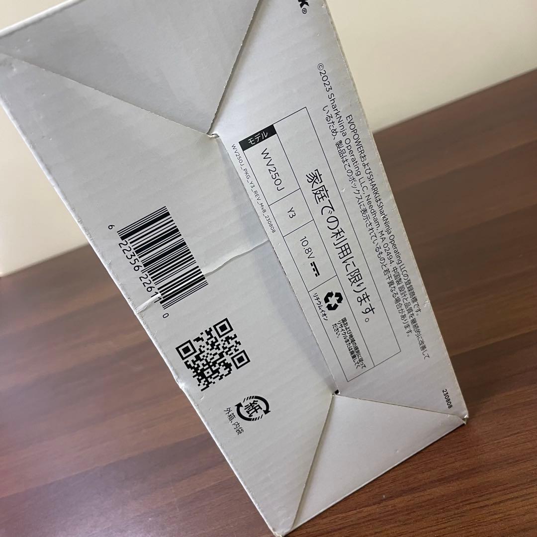 Shark EVO POWER 充電式 ハンディクリーナー クリーナー