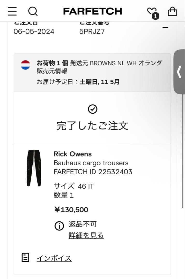 RICK OWENS Bauhaus カーゴパンツ　サイズ46