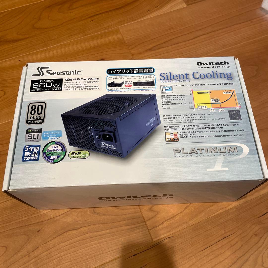 Seasonic PLATINUM 660W 電源ユニット SS-660XP2