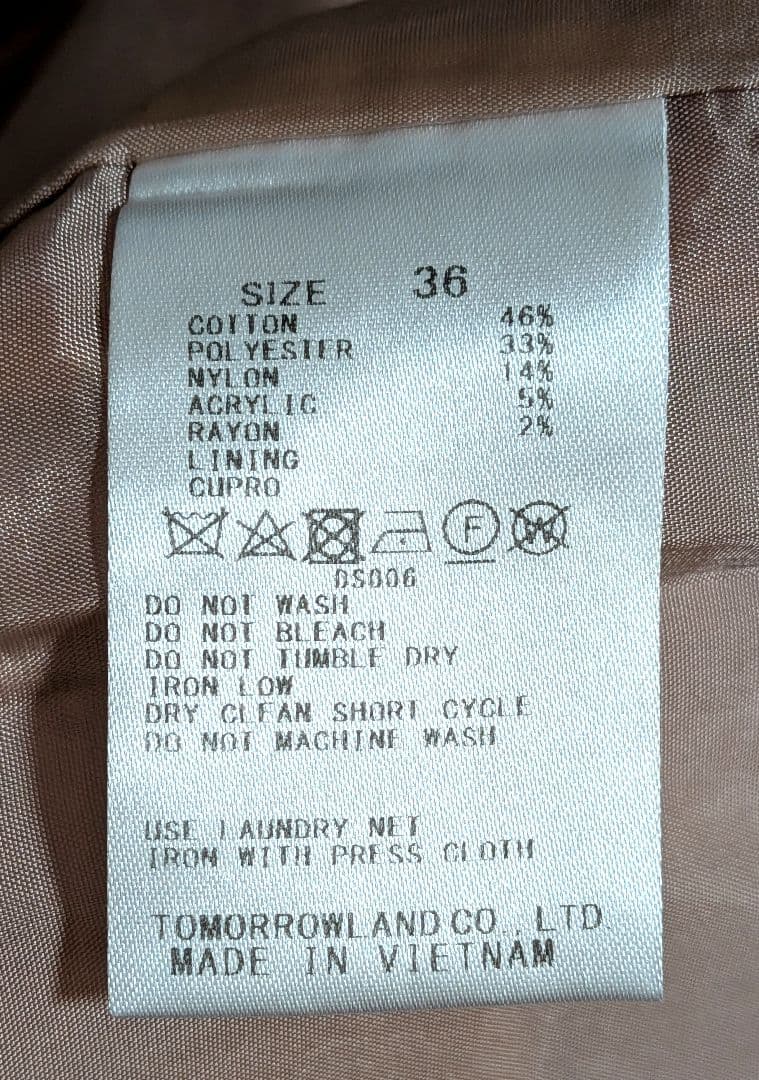 【美品】Ballsy スラリットヤーンツイード Vカラージャケット