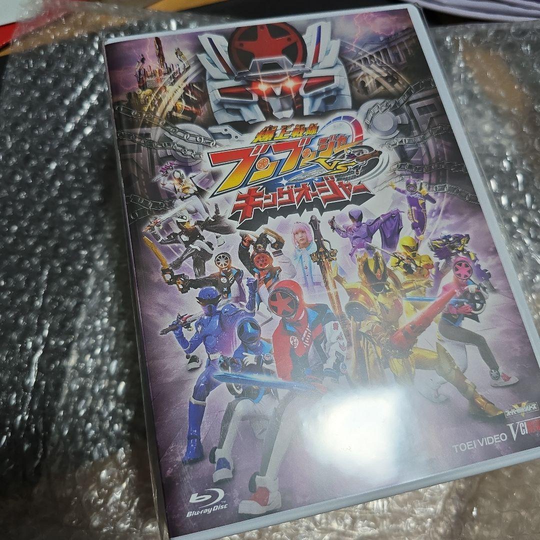 未開封　爆上戦隊ブンブンジャーvsキングオージャー 特別版〈初回生産限定〉DVD