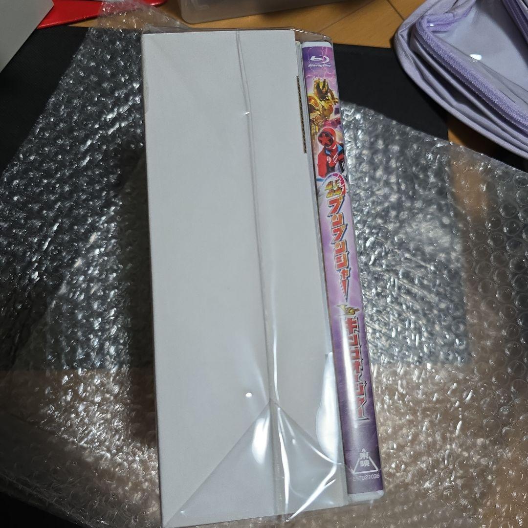 未開封　爆上戦隊ブンブンジャーvsキングオージャー 特別版〈初回生産限定〉DVD