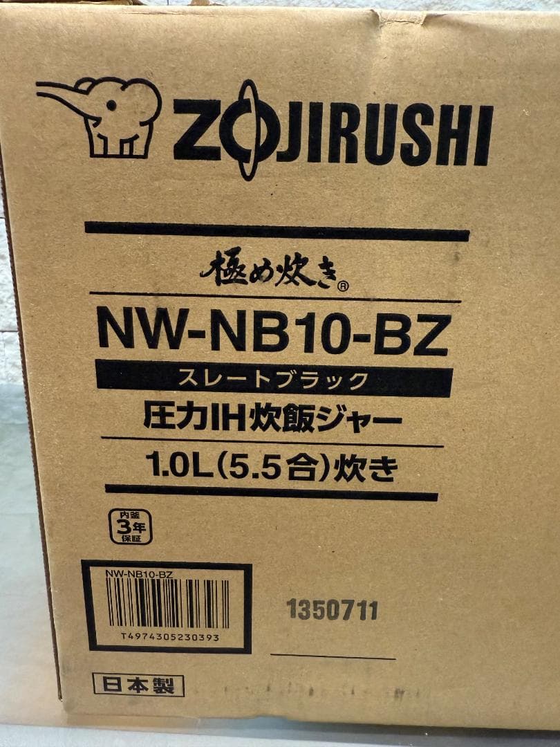 【新品・未使用】 ZOJIRUSHI 炎舞炊き NW-NB10-BZ