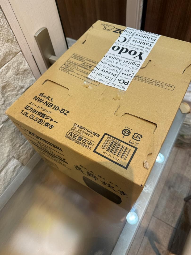 【新品・未使用】 ZOJIRUSHI 炎舞炊き NW-NB10-BZ