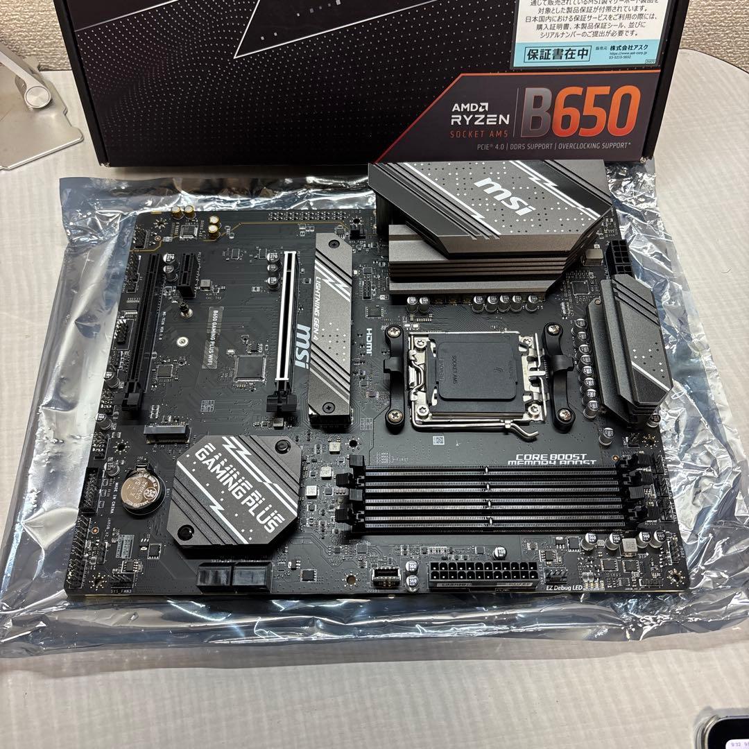 MSI B650 GAMING PLUS WIFI AM5マザーボード