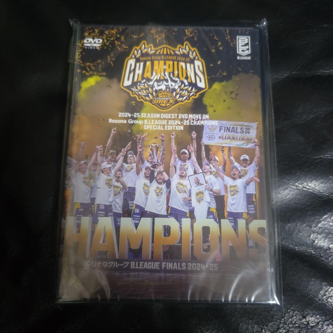 宇都宮BREX　ブレックス2024-25シーズンダイジェストDVD　特典付き