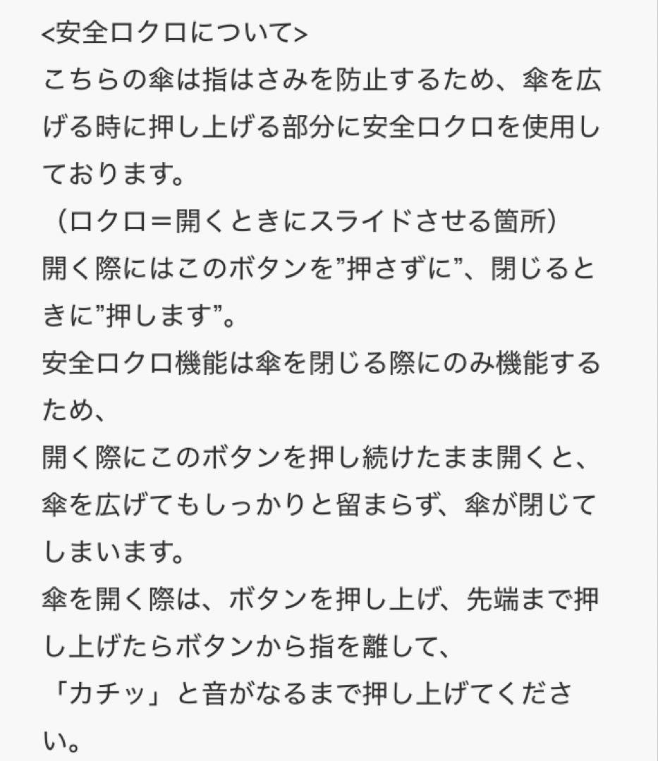 【POLO RALPH LAUREN】ラルフローレン　晴雨兼用折りたたみ日傘