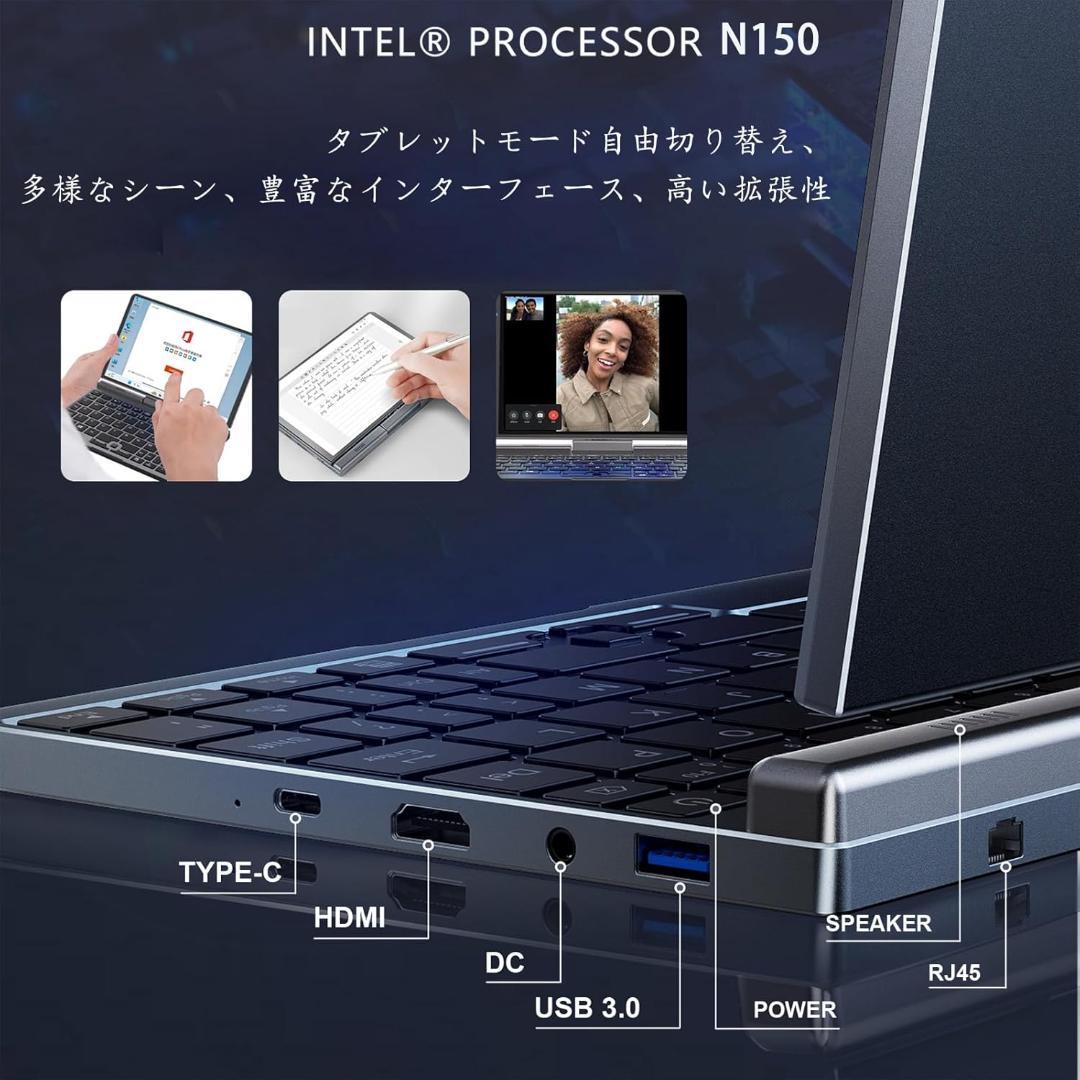 【新古】8インチ UMPC N150 12GB+512GB 日本語キーボード