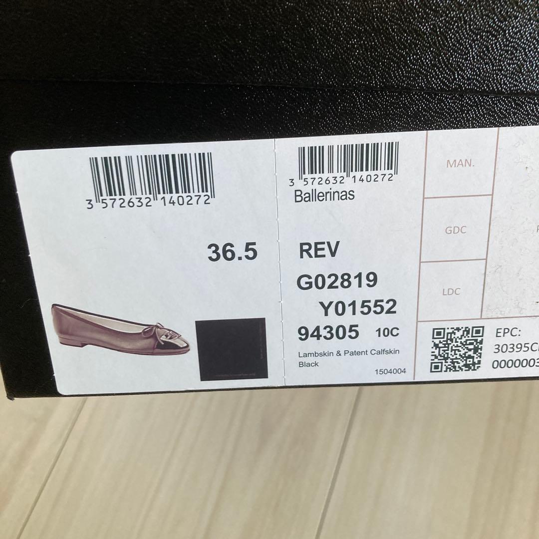 【Our_】CHANEL バレリーナ　ブラック　36.5 新品未使用