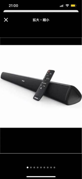 SAKOBS スピーカー