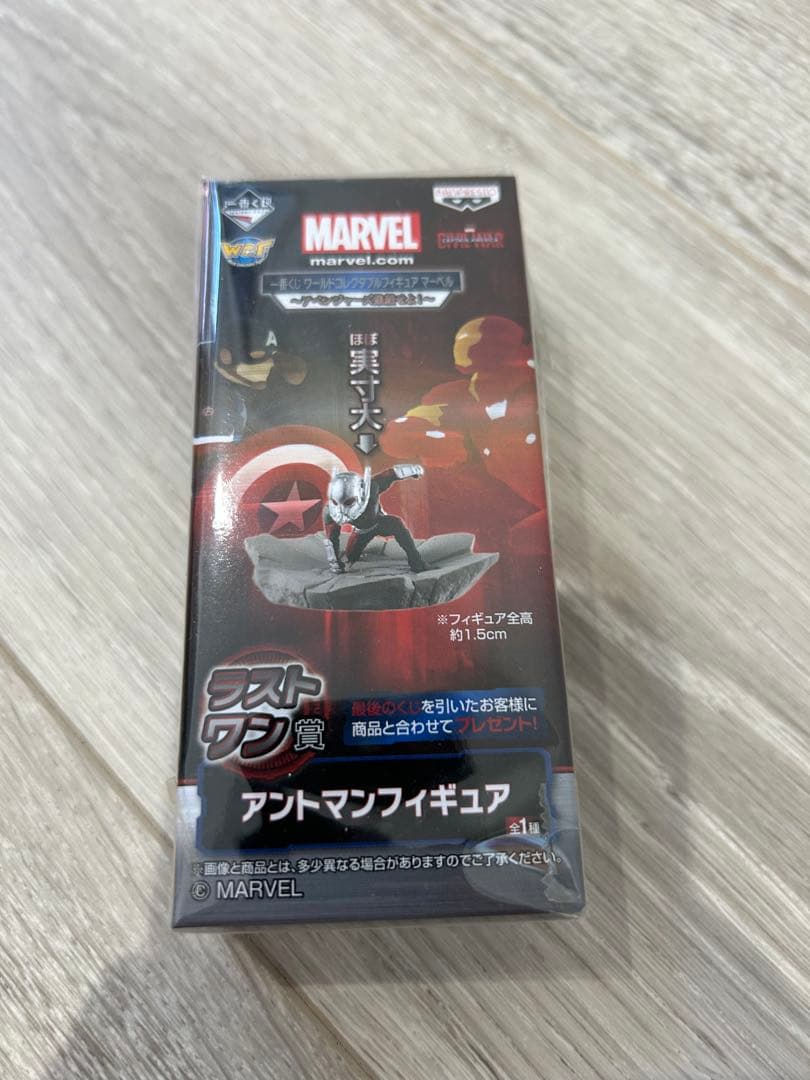 マーベル ワーコレ　WCF 一番くじ　セット販売