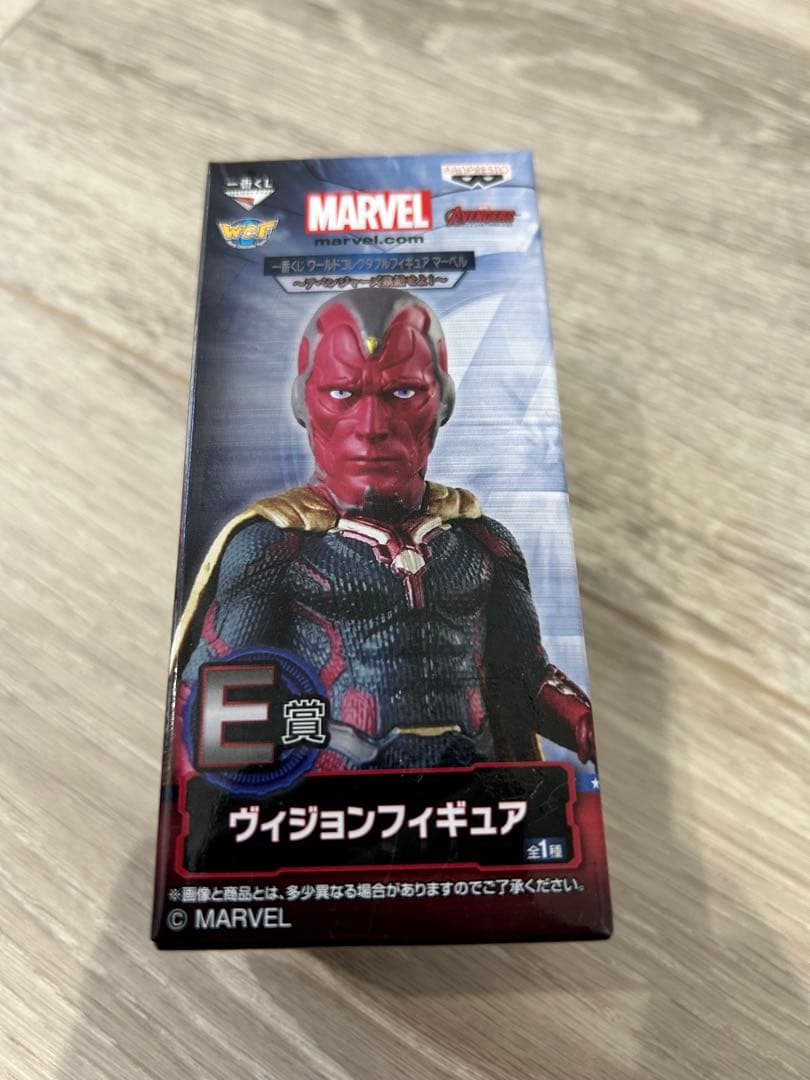 マーベル ワーコレ　WCF 一番くじ　セット販売