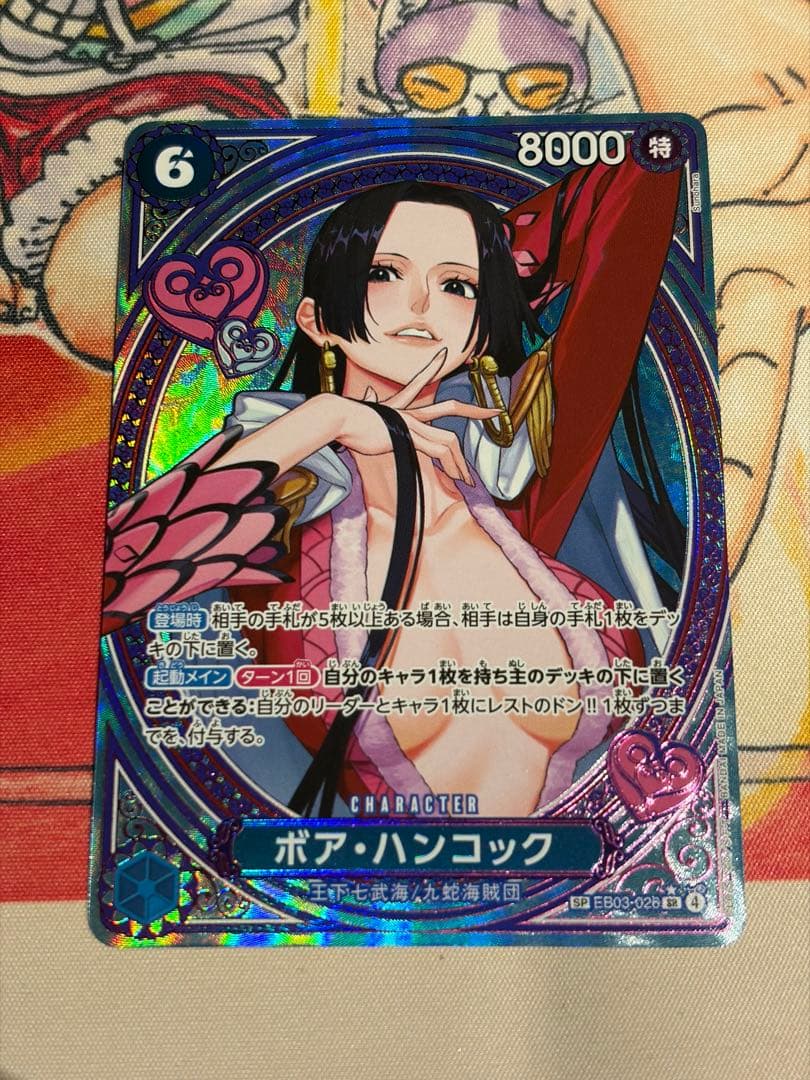 ワンピースカード ハンコック sp ヒロインズ