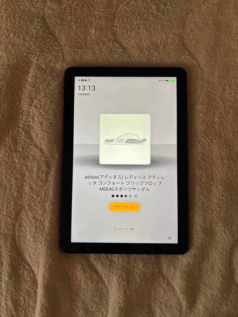 【美品】Fire HD 10 (第13世代) タブレット Amazon