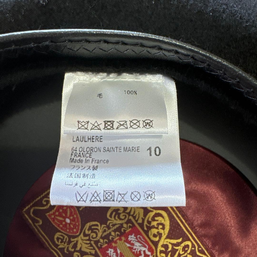 【ロレール】カンパン 10型/アンスラジット ベレー帽　/CAMPAN